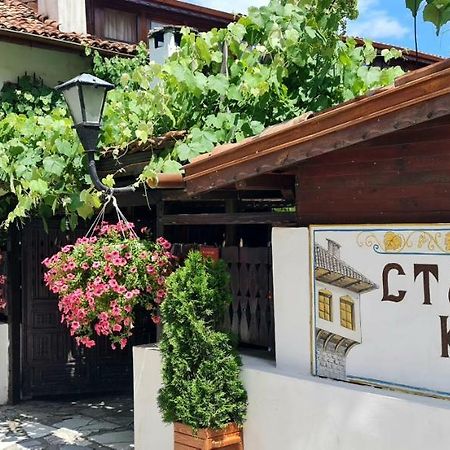 Стаи За Гости The Old House فيلينغراد المظهر الخارجي الصورة